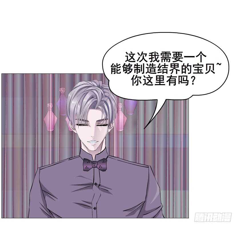 第98集 戳痛心扉(1/2)-第99话