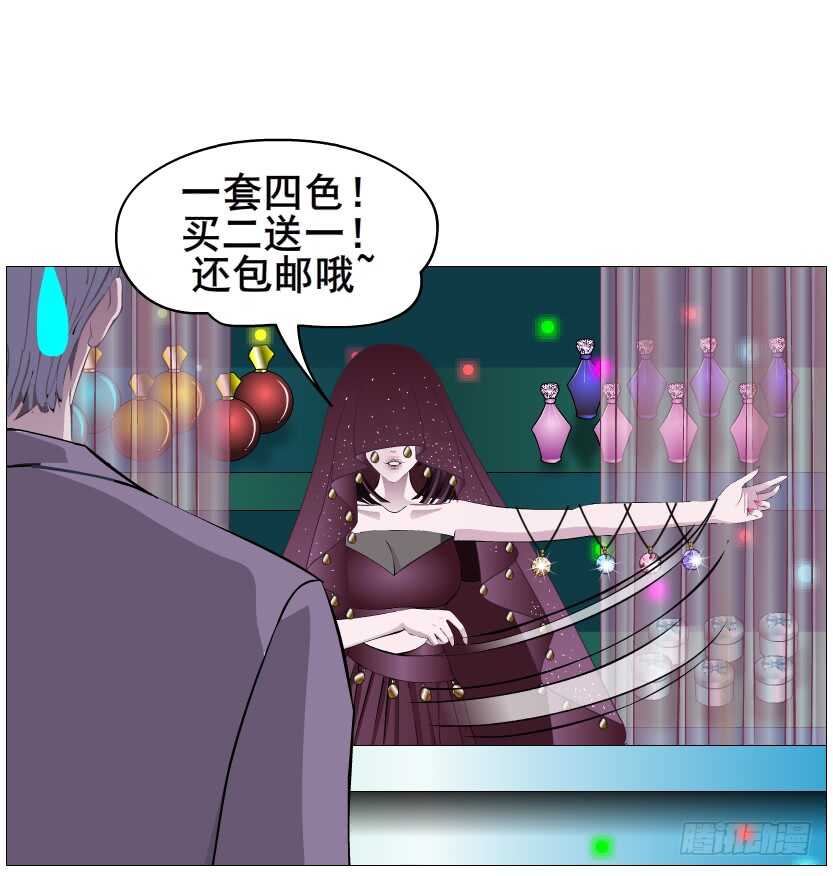 第98集 戳痛心扉(1/2)-第99话