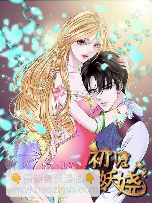 第98集 戳痛心扉(1/2)-第99话