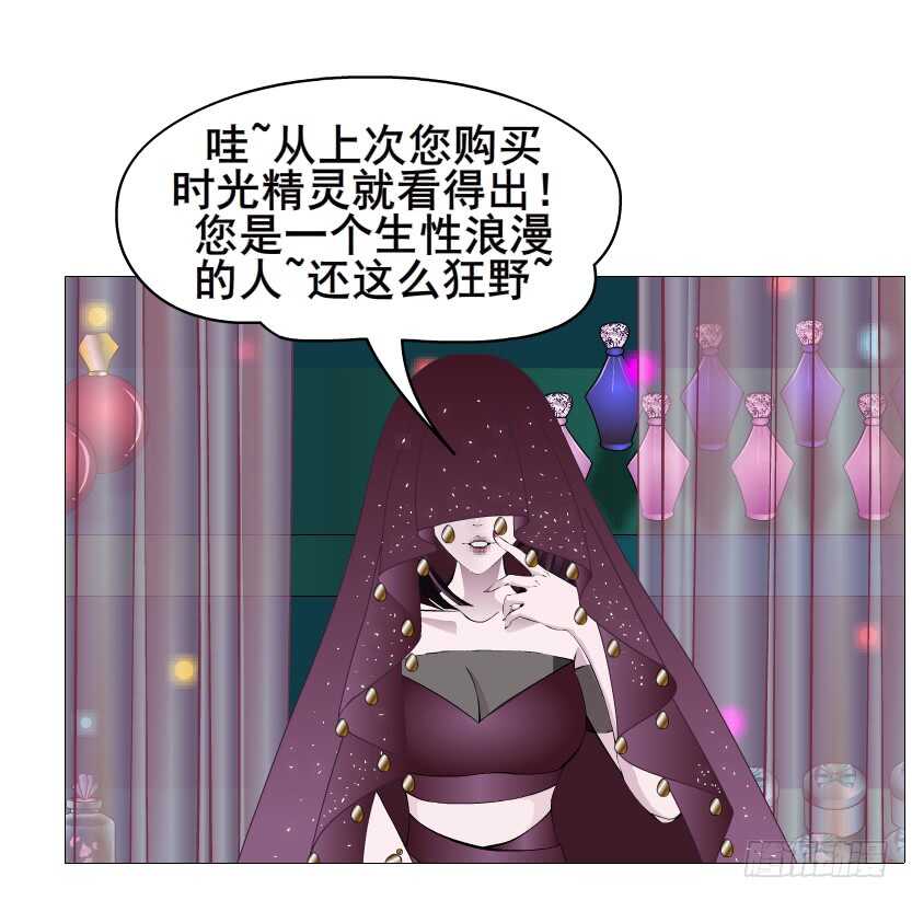 第98集 戳痛心扉(1/2)-第99话