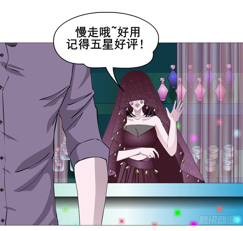 第98集 戳痛心扉(1/2)-第99话