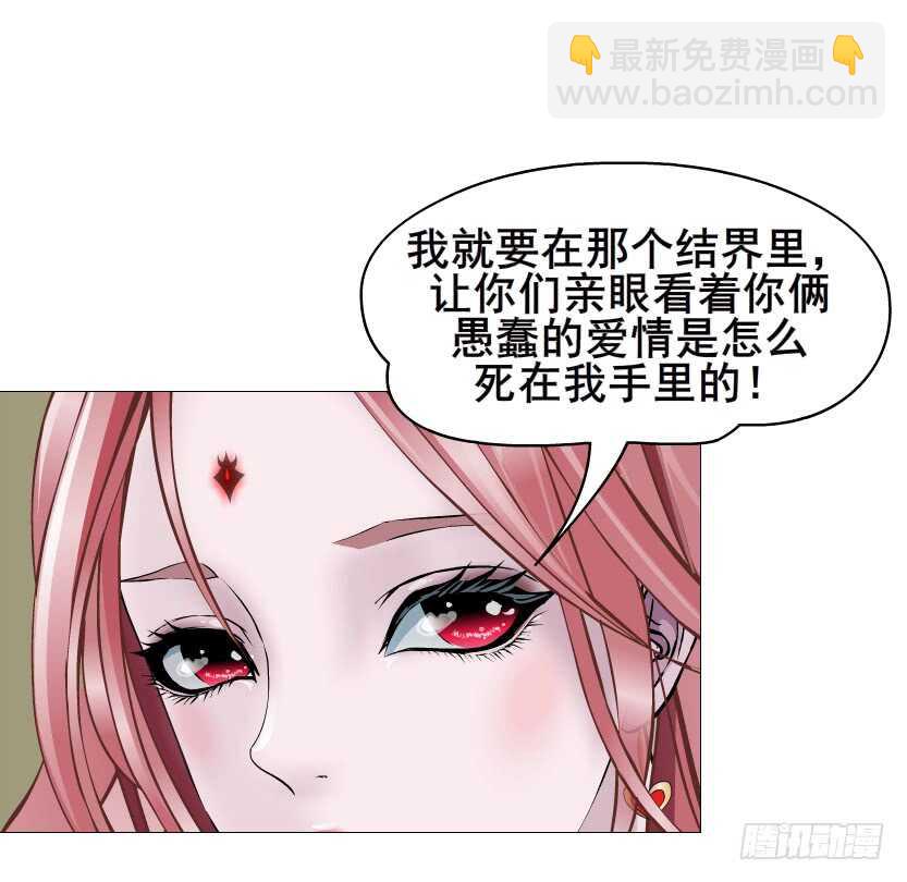 第98集 戳痛心扉(1/2)-第99话