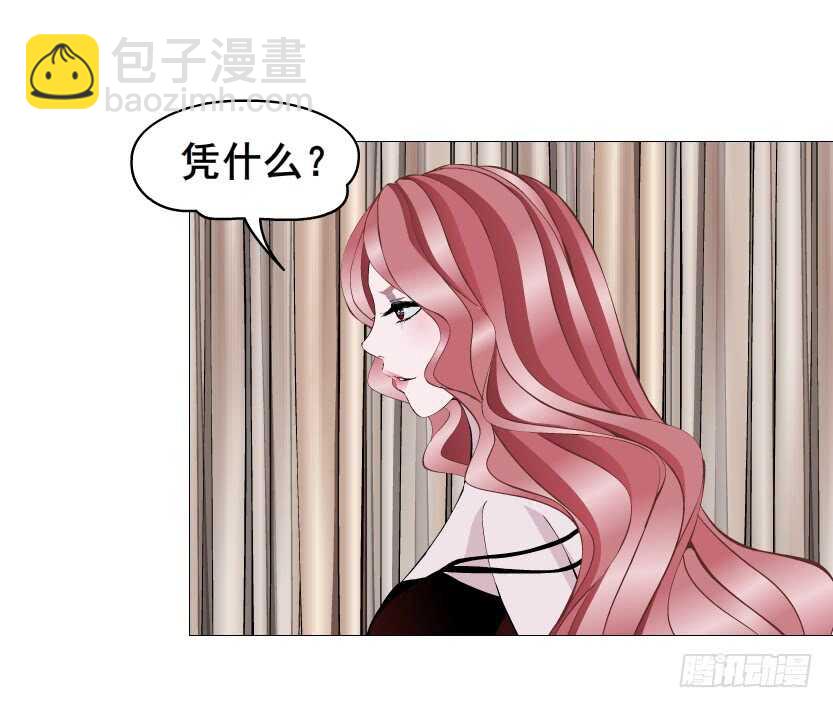 第98集 戳痛心扉(1/2)-第99话