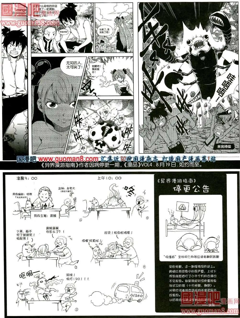 3期 全本(1/2)-第3话