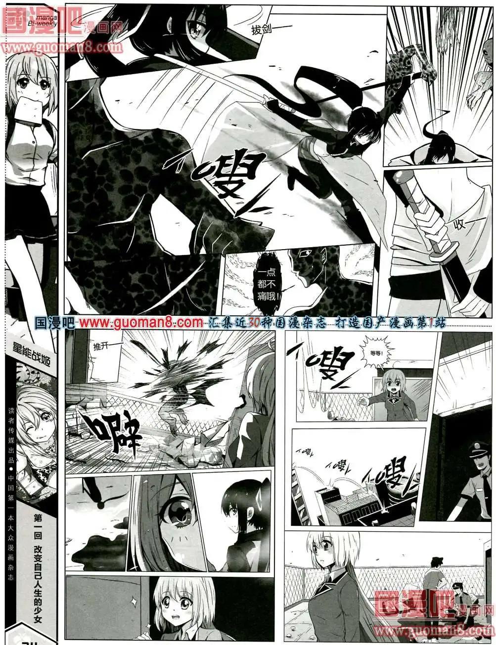 3期 全本(1/2)-第3话