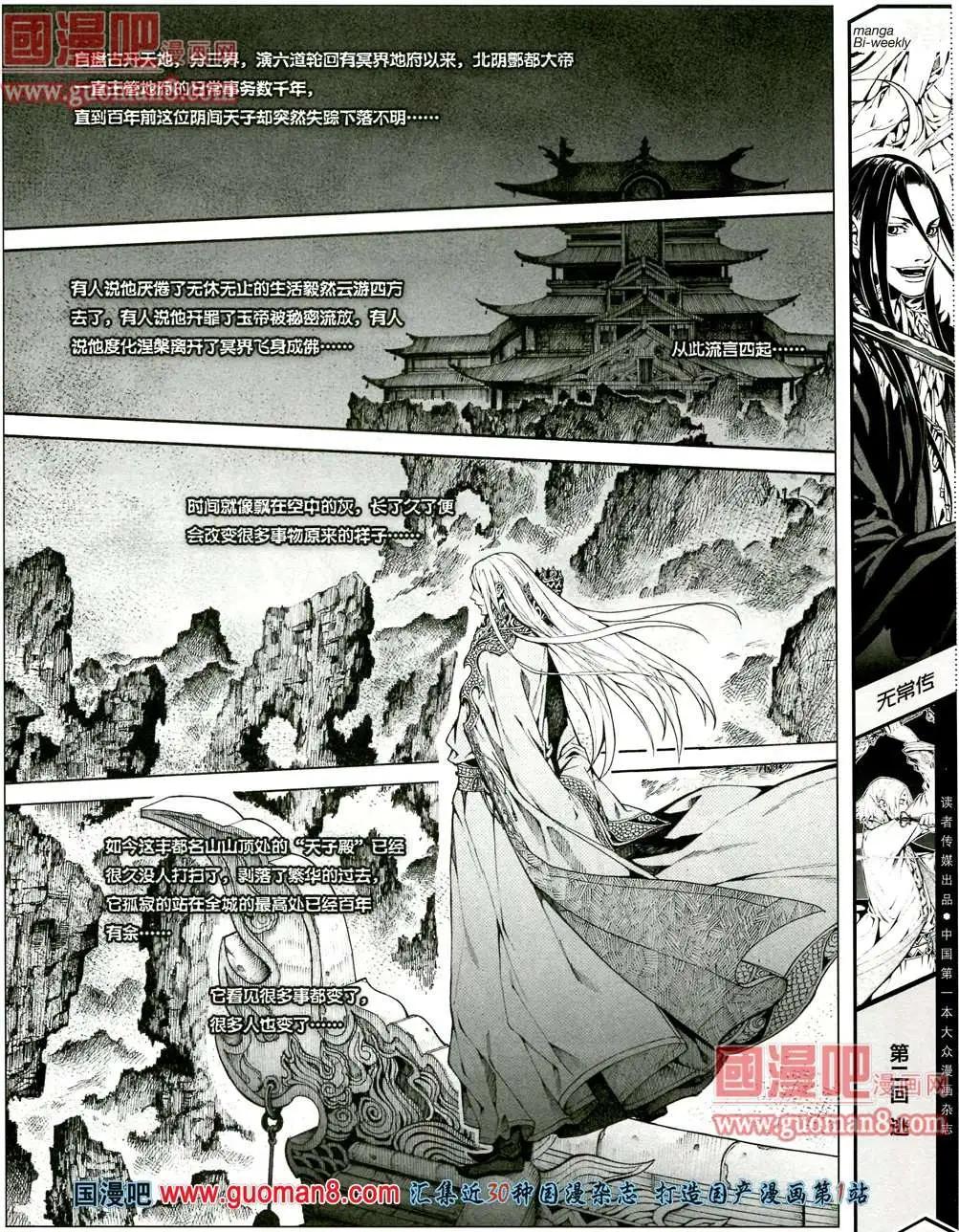 3期 全本(1/2)-第3话