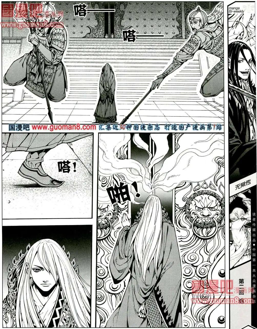 3期 全本(1/2)-第3话