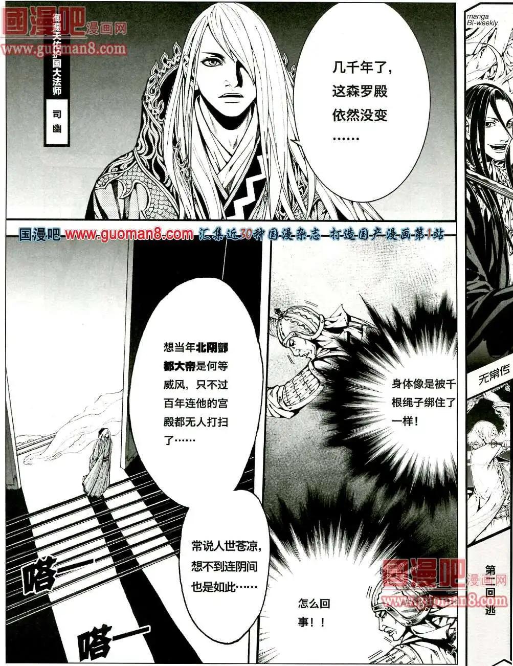 3期 全本(1/2)-第3话