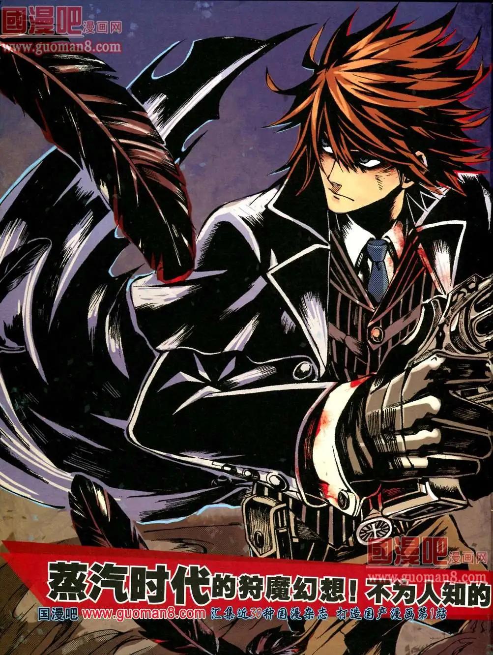 3期 全本(1/2)-第3话