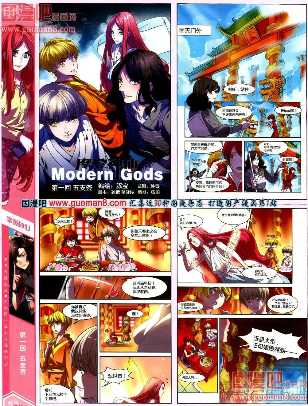 3期 全本(1/2)-第3话