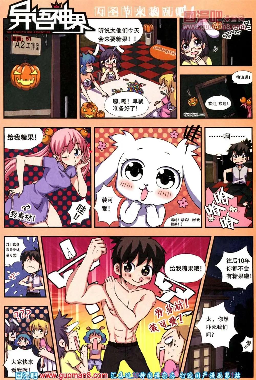 5期 全本(1/2)-第5话