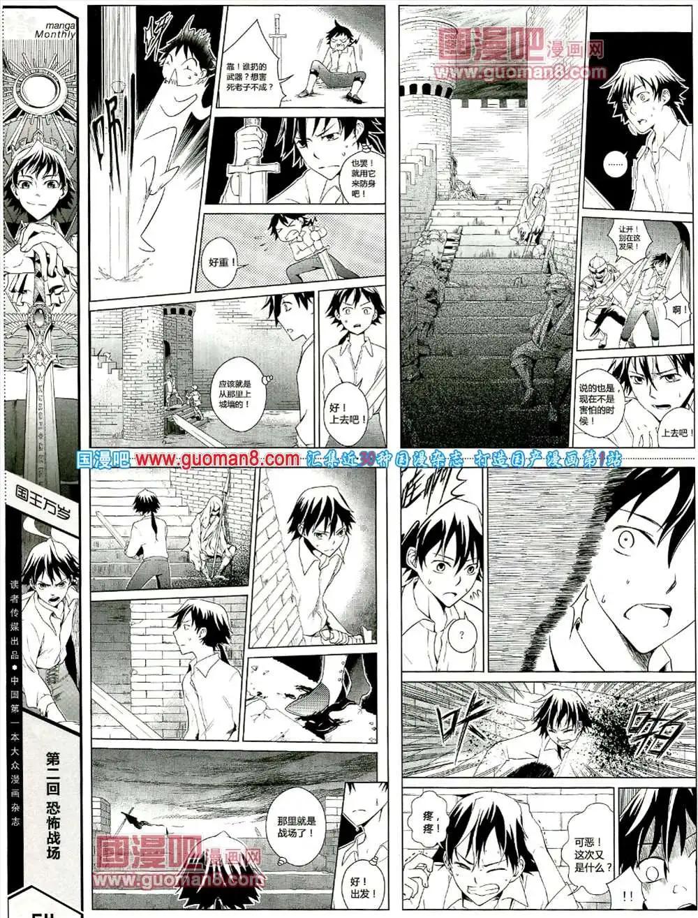 5期 全本(1/2)-第5话