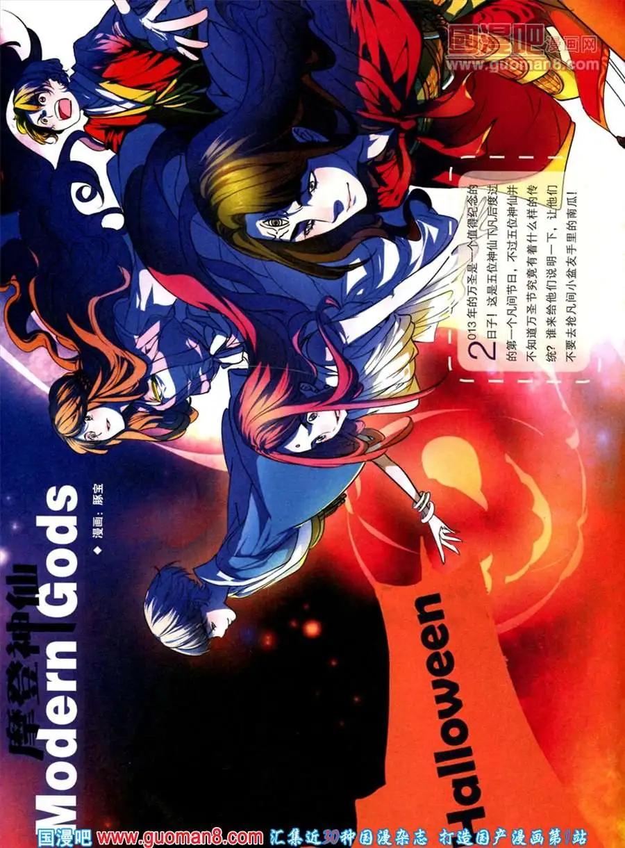 5期 全本(1/2)-第5话