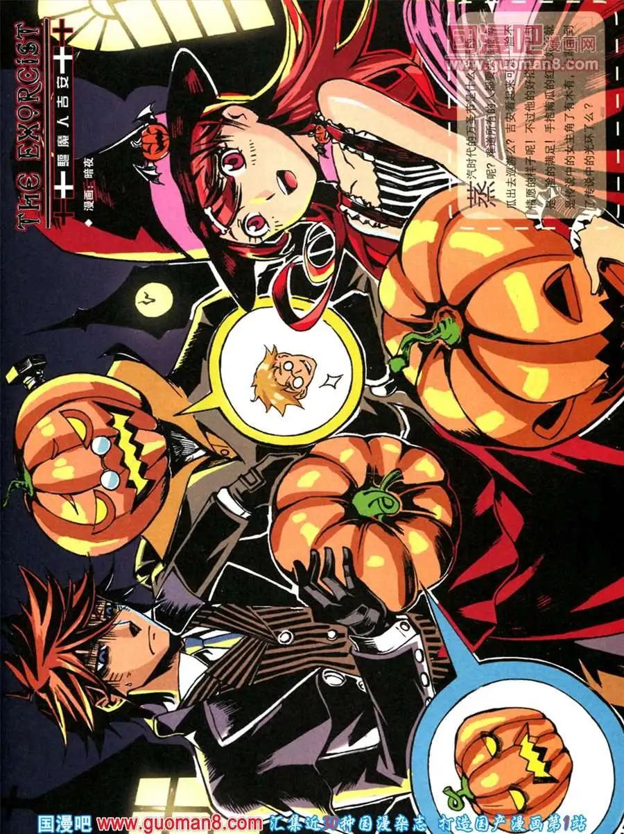 5期 全本(1/2)-第5话