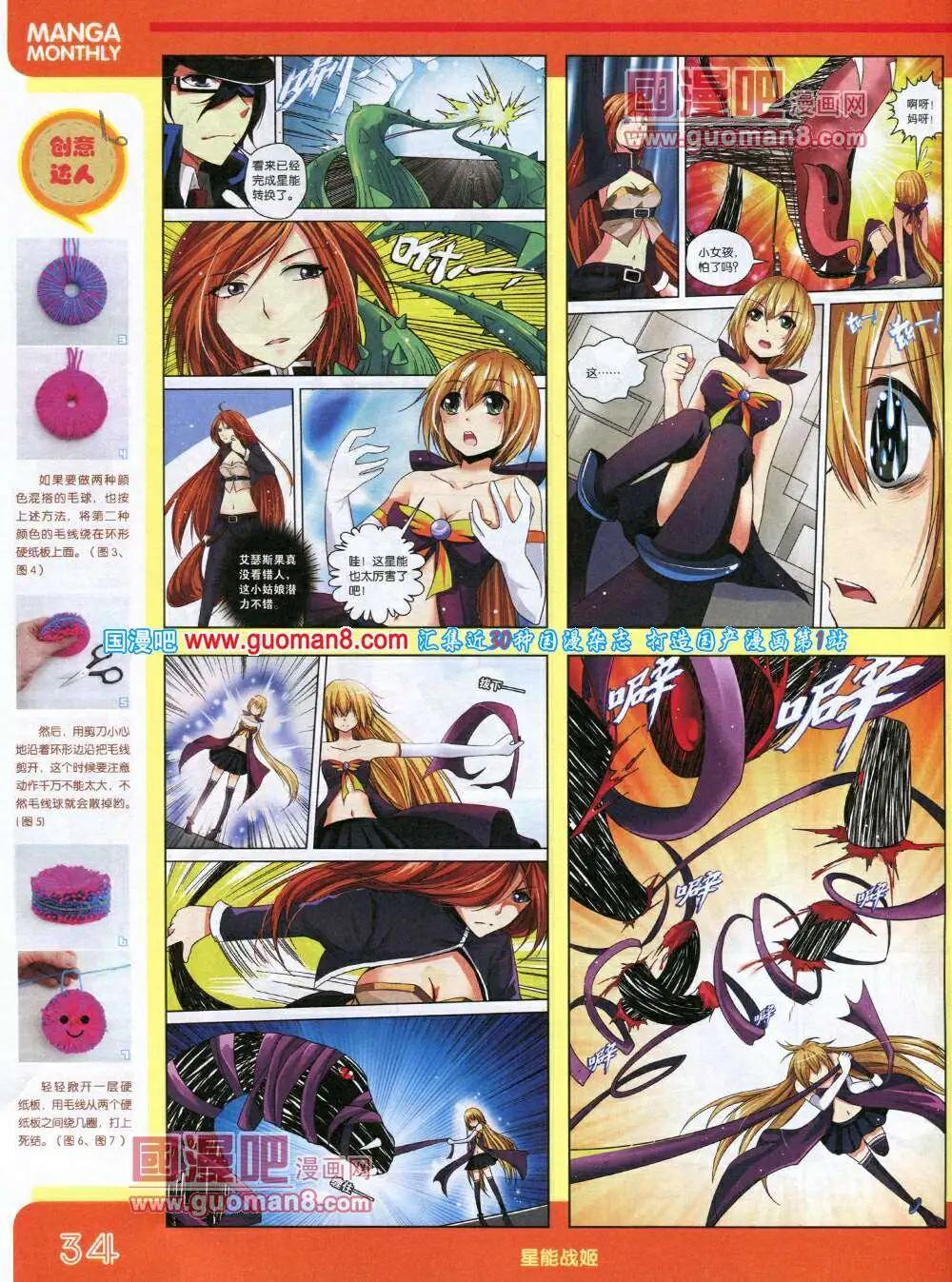 14年1期 全本(1/2)-第7话