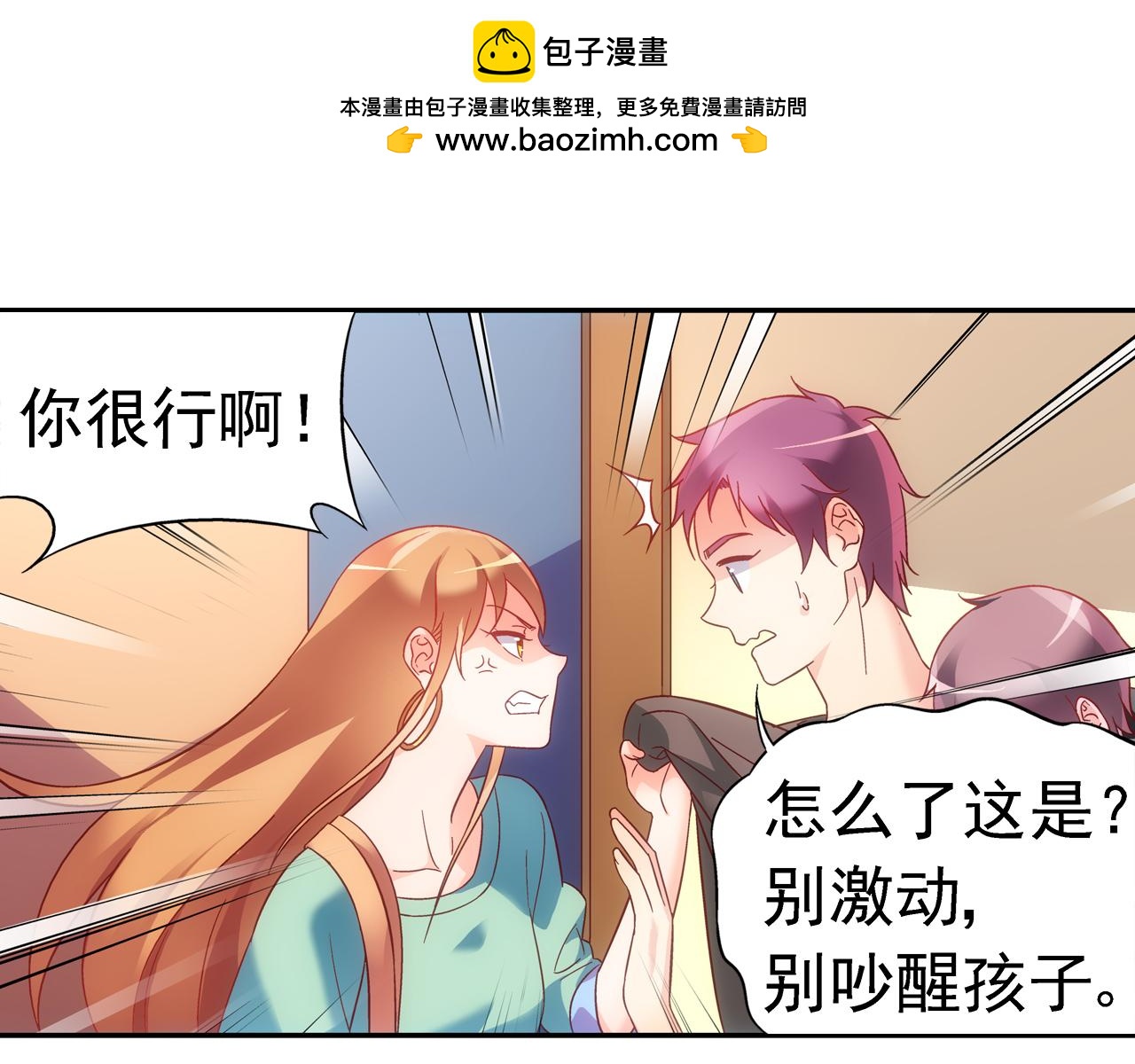 第二季 第2话-第123话