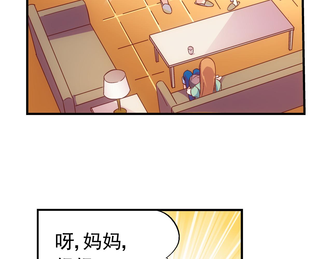 第二季 第2话-第123话