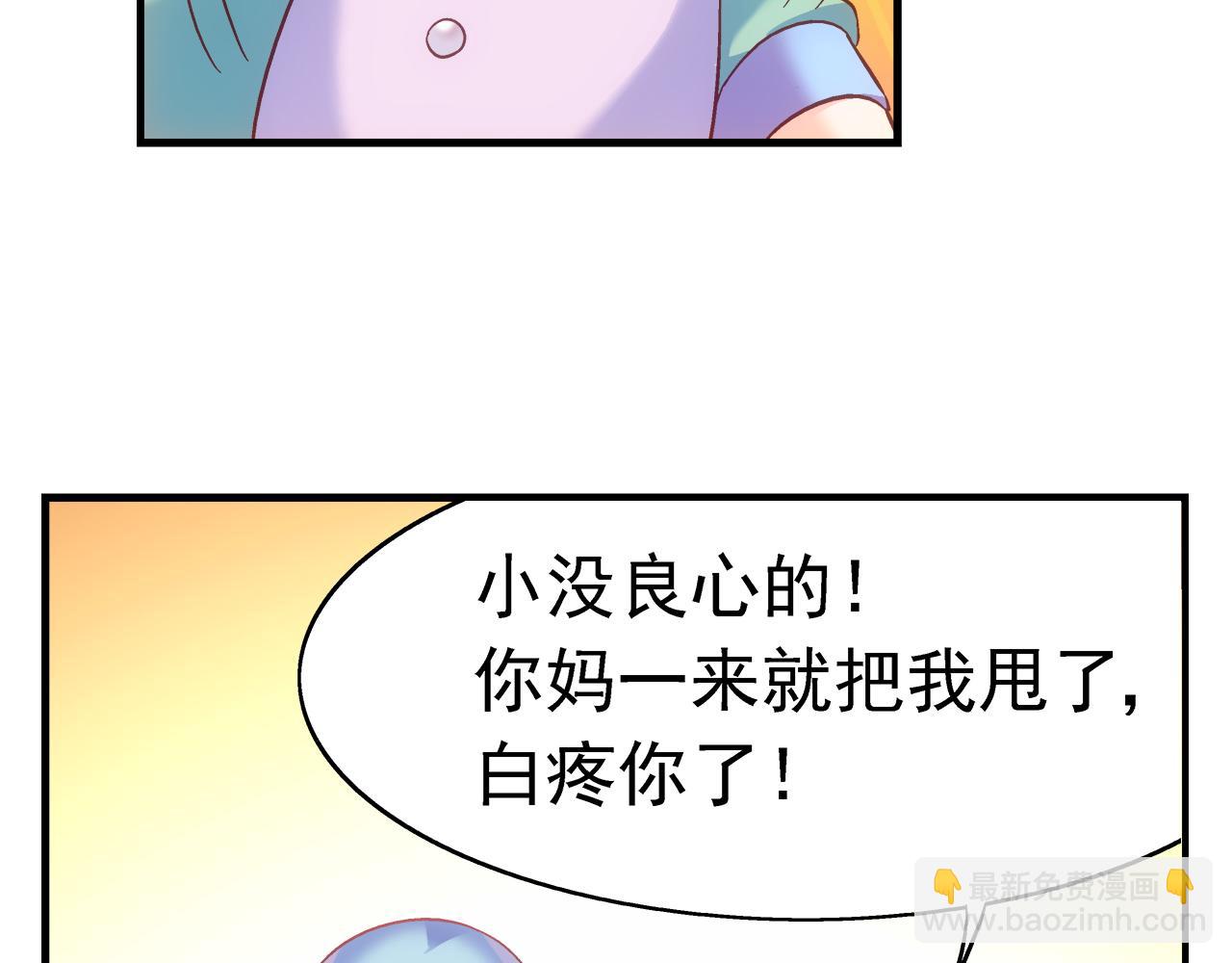 第二季 第2话-第123话