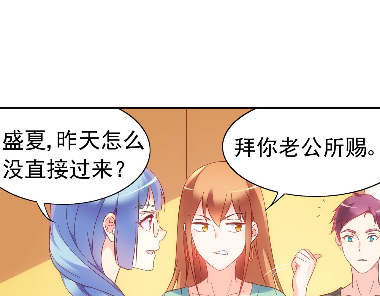 第二季 第2话-第123话