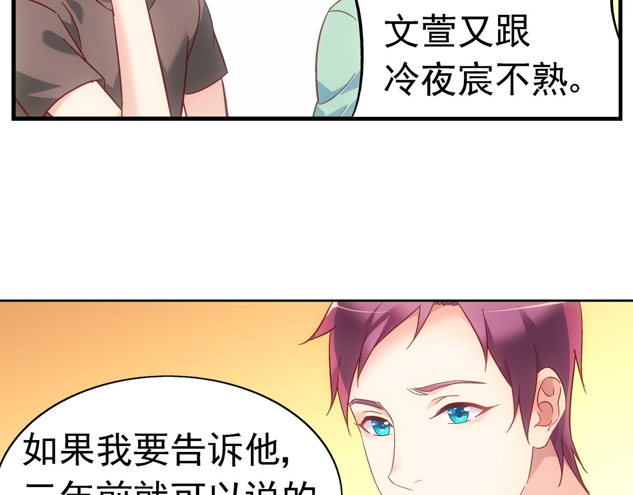 第二季 第2话-第123话