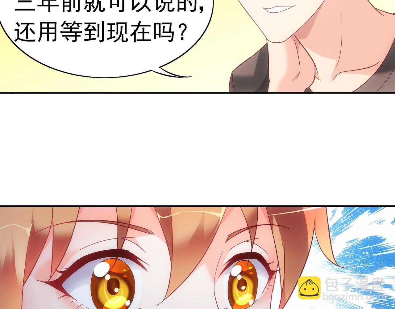 第二季 第2话-第123话