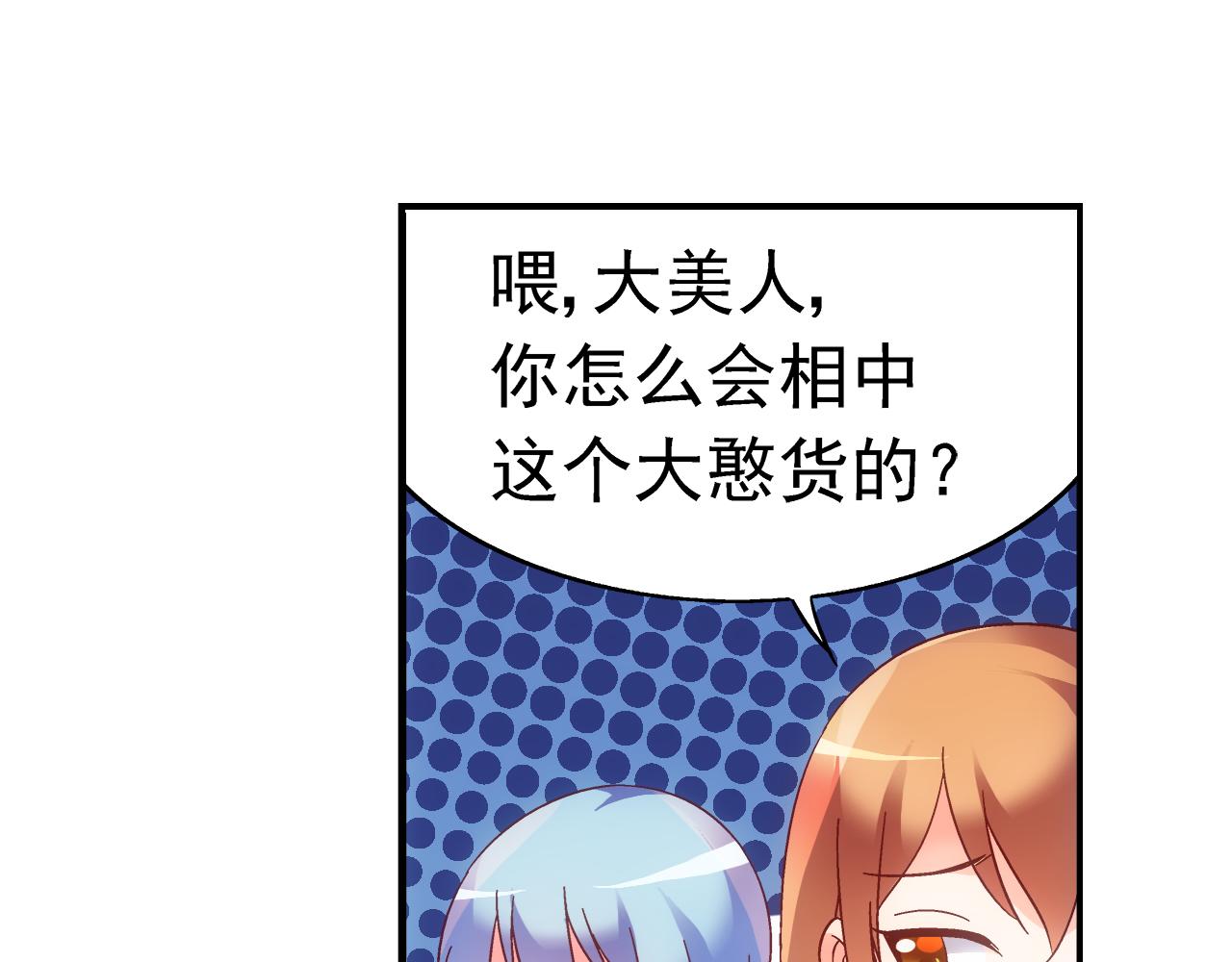 第二季 第2话-第123话