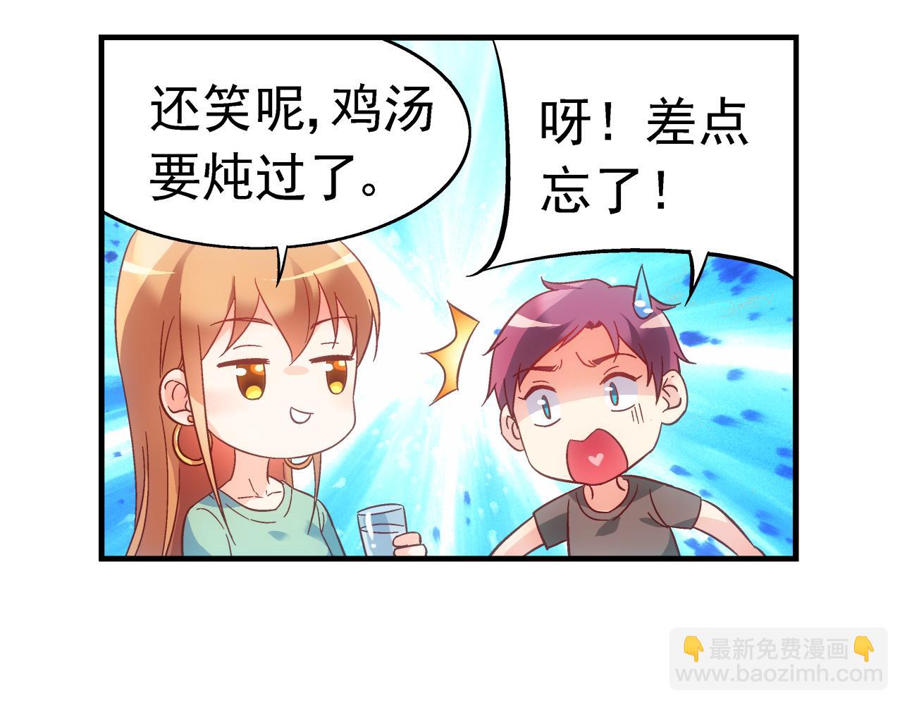 第二季 第2话-第123话