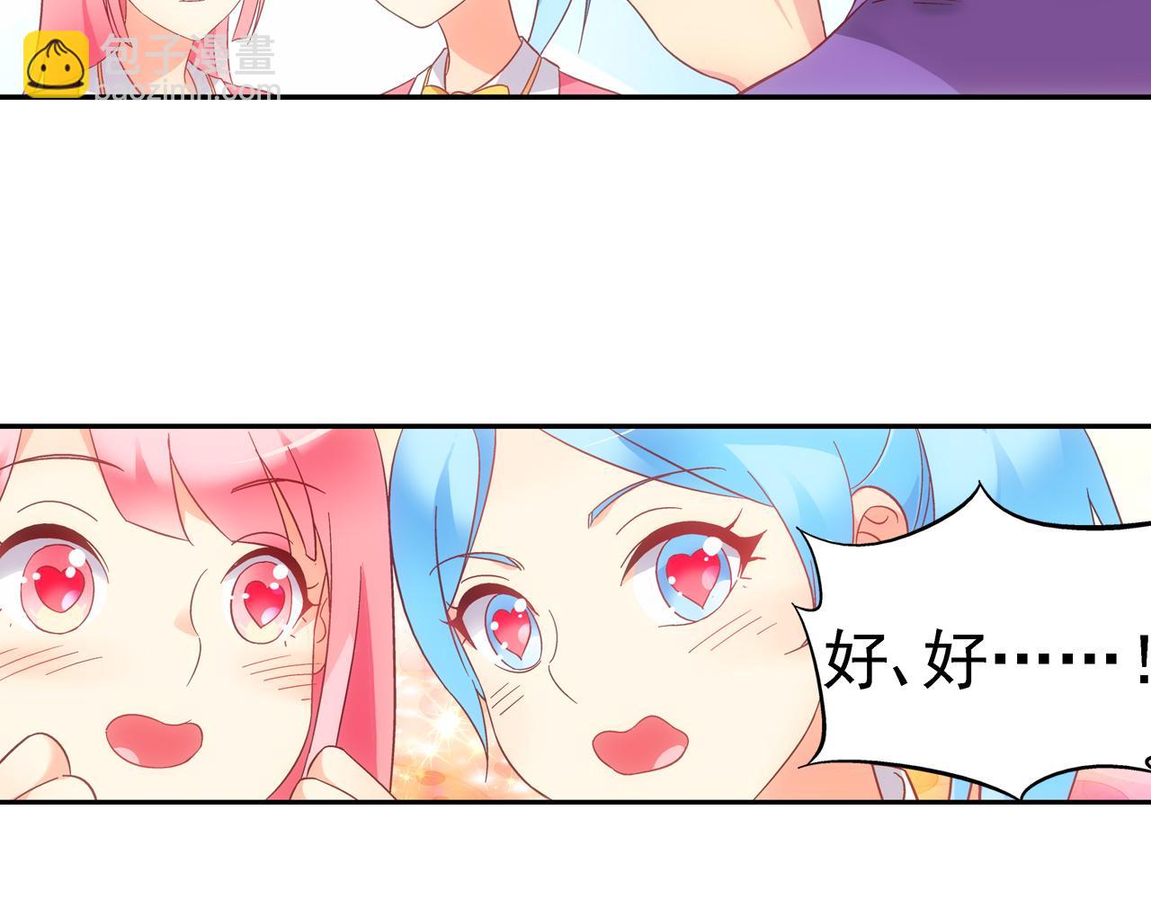 第二季第4话-第125话