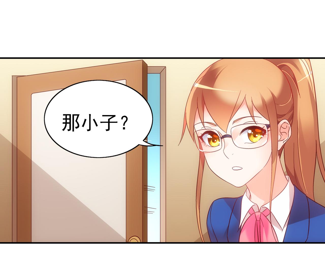 第二季第4话-第125话