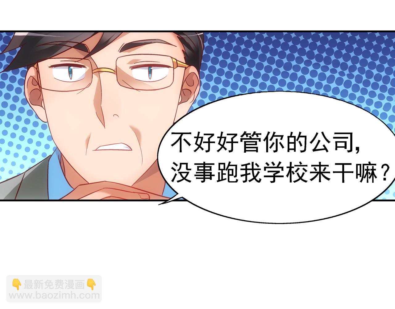 第二季第4话-第125话