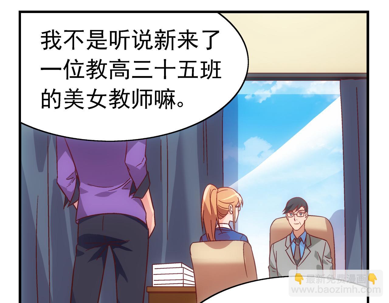 第二季第4话-第125话