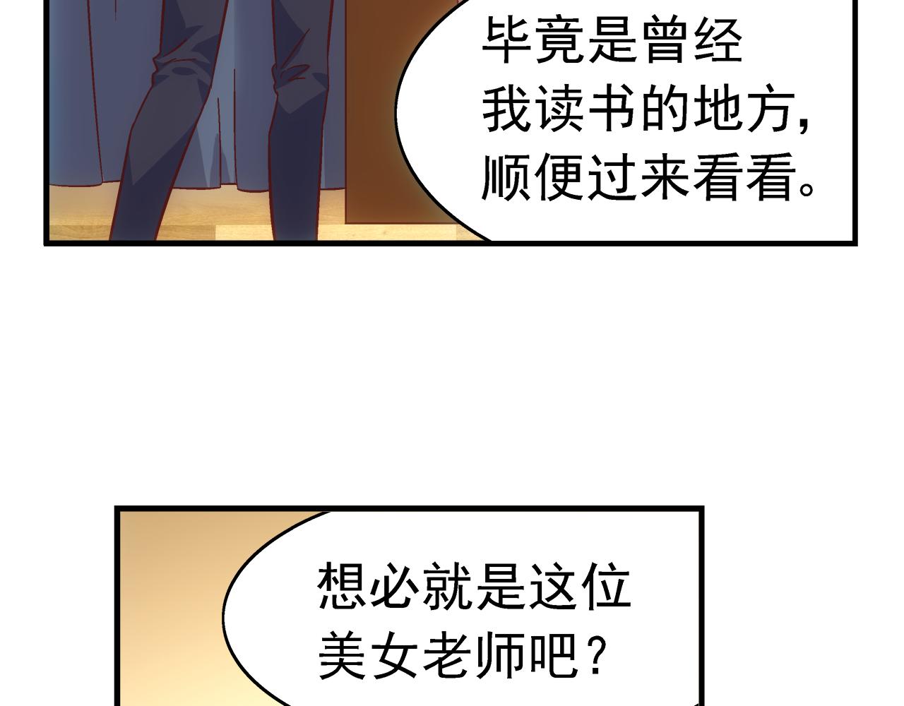 第二季第4话-第125话