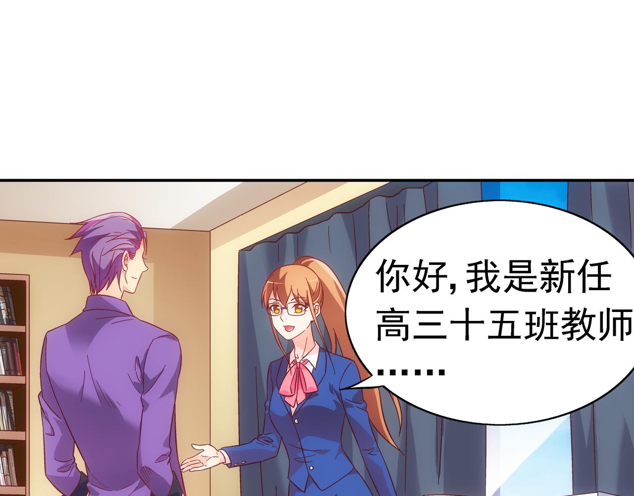 第二季第4话-第125话