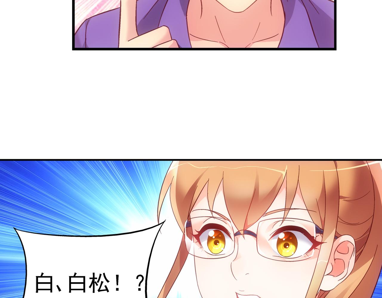 第二季第4话-第125话