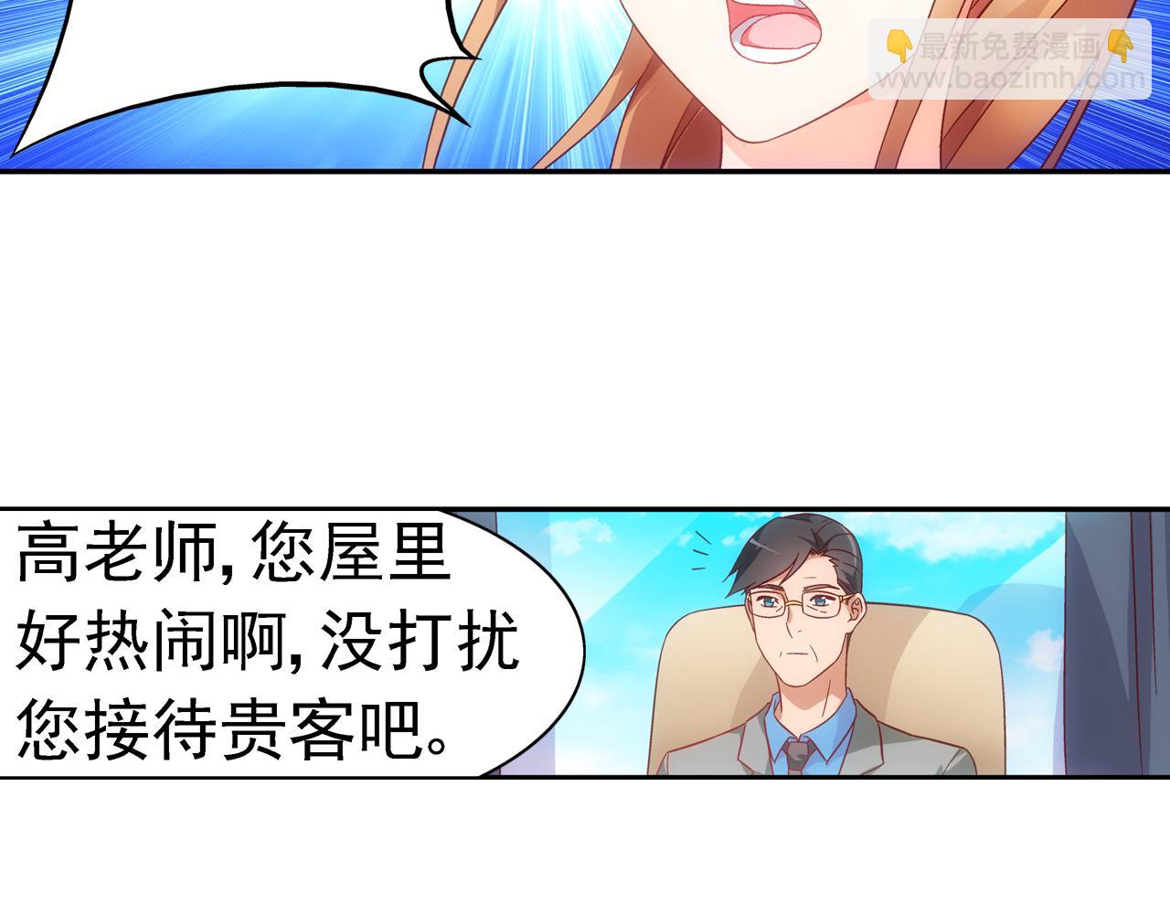 第二季第4话-第125话