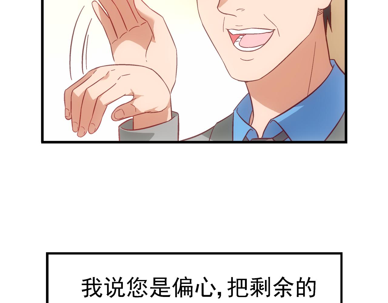 第二季第4话-第125话