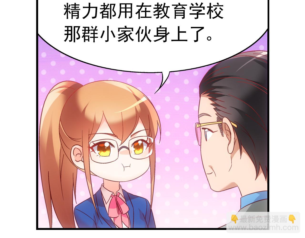 第二季第4话-第125话