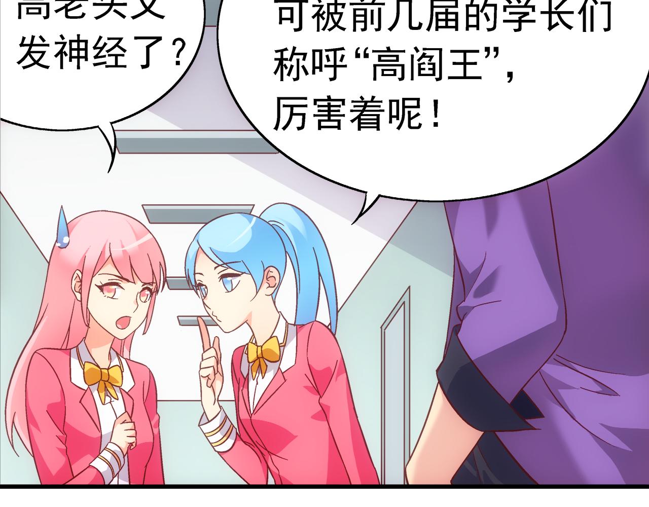 第二季第4话-第125话