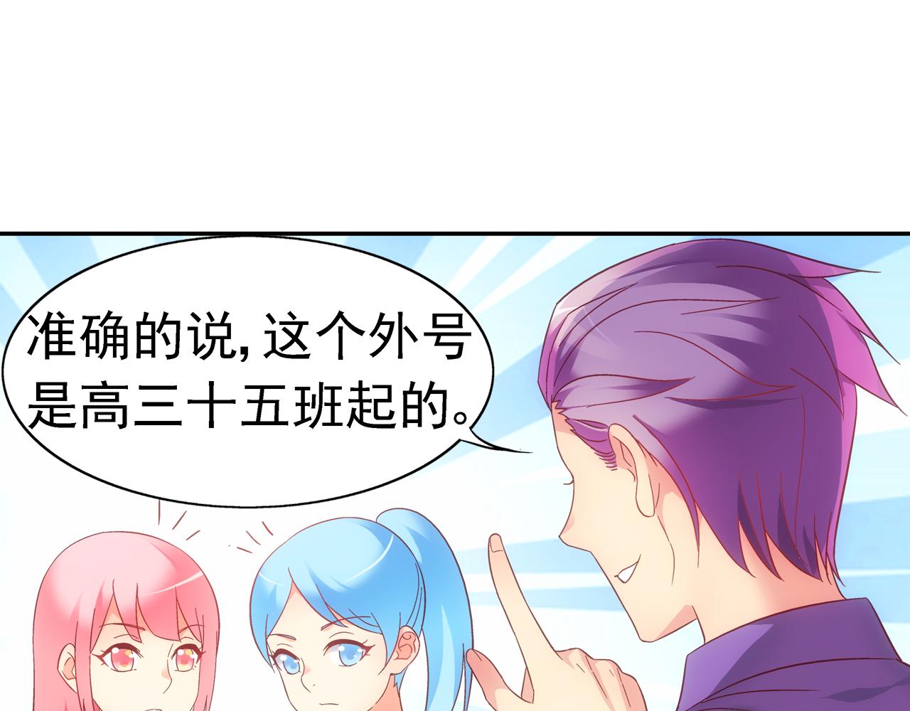 第二季第4话-第125话