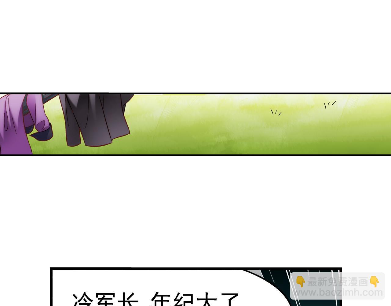 第二季第6话(1/2)-第127话