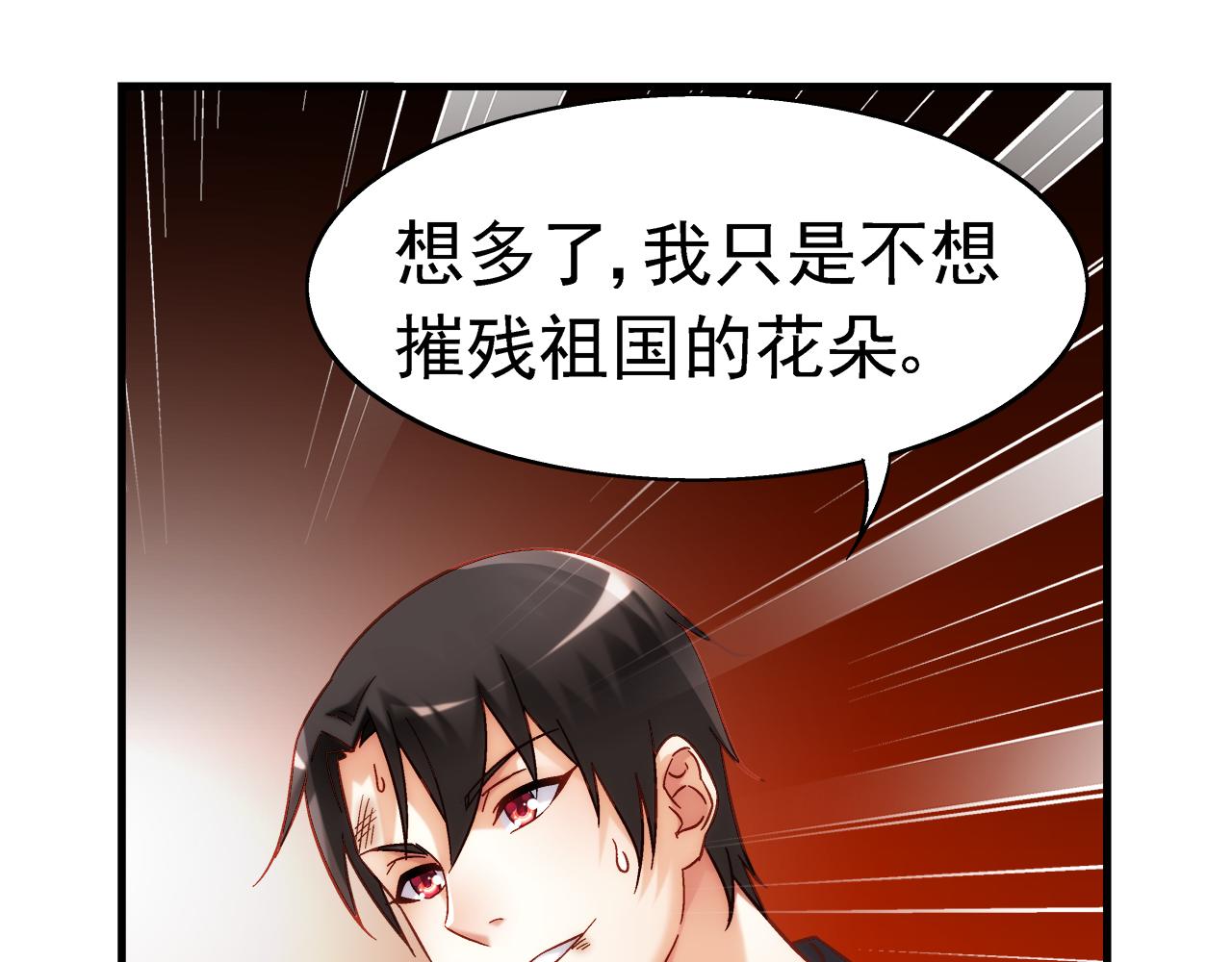 第二季第6话(1/2)-第127话