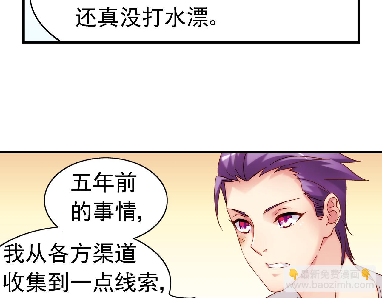 第二季第6话(1/2)-第127话