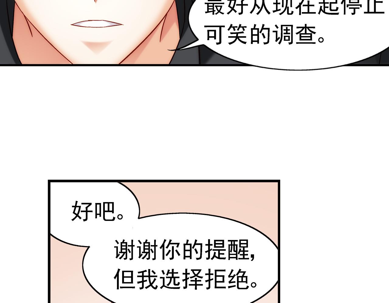 第二季第6话(1/2)-第127话