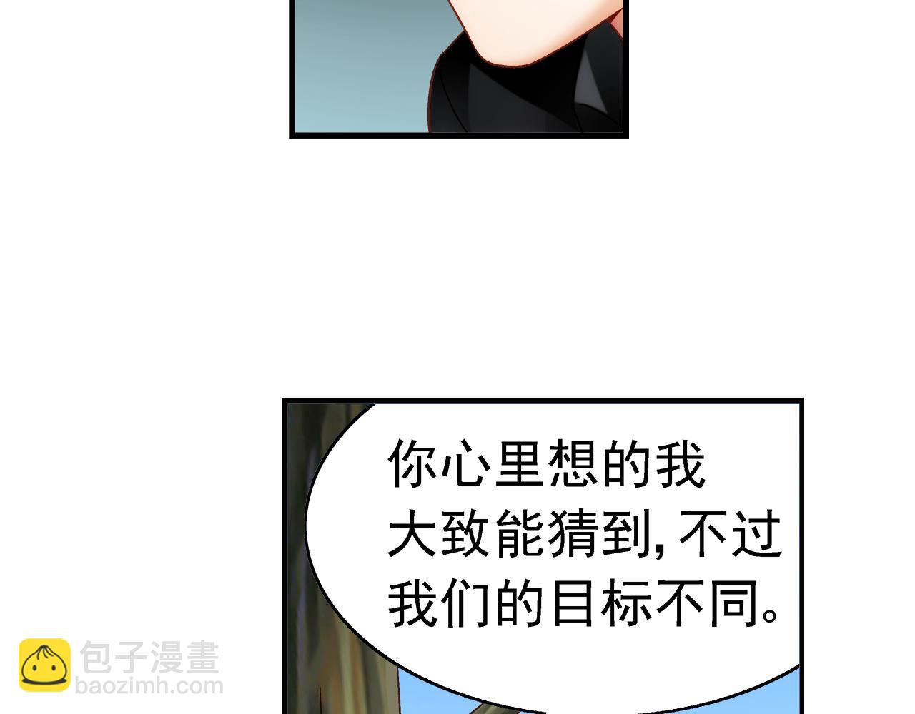 第二季第6话(1/2)-第127话