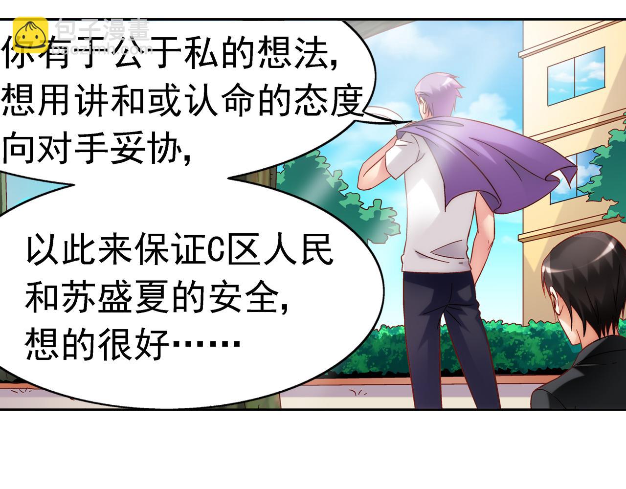 第二季第6话(1/2)-第127话