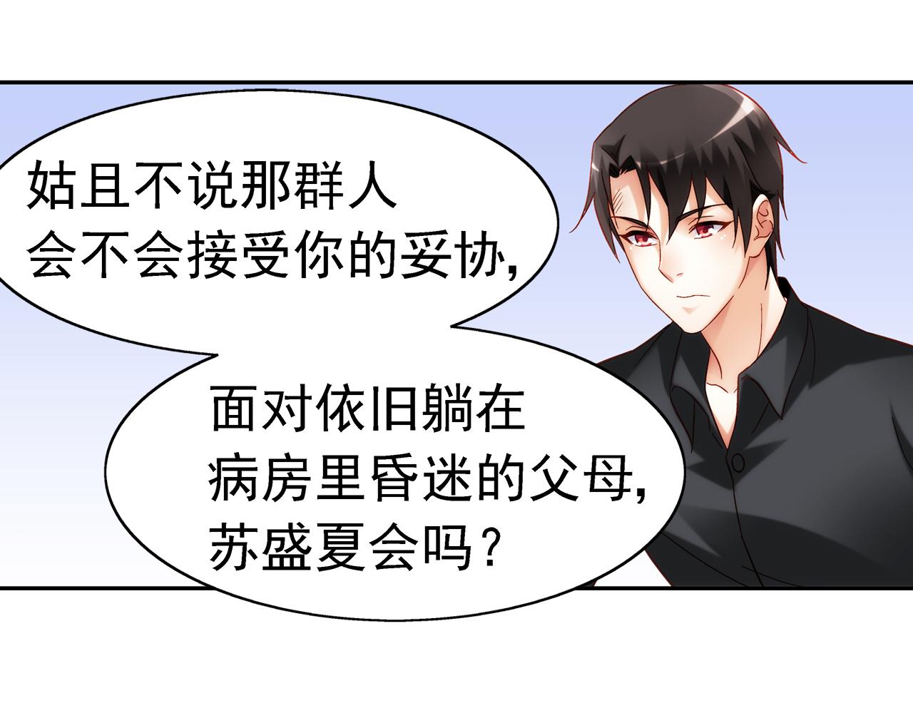 第二季第6话(1/2)-第127话