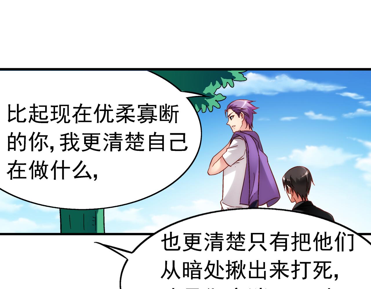 第二季第6话(1/2)-第127话