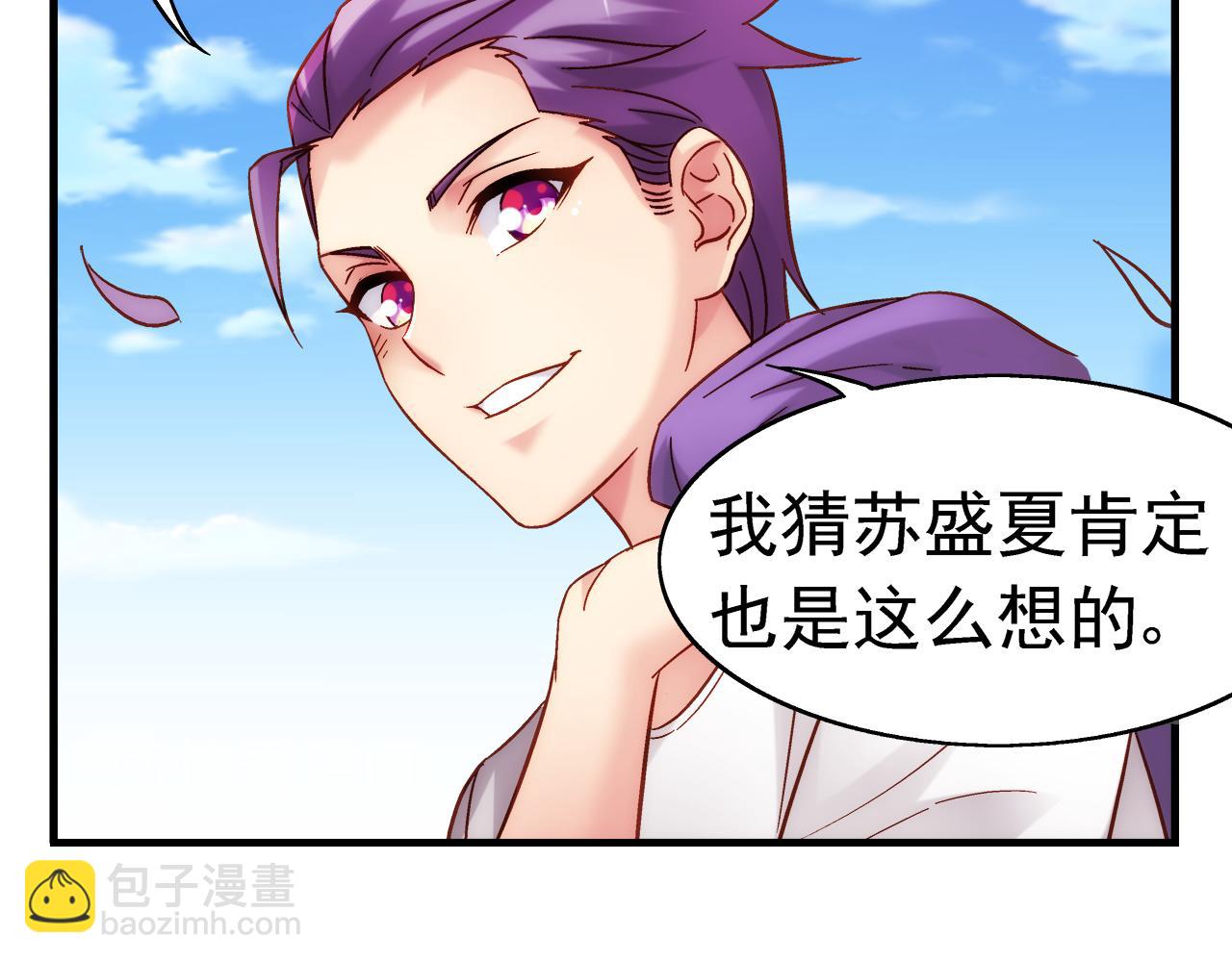 第二季第6话(1/2)-第127话