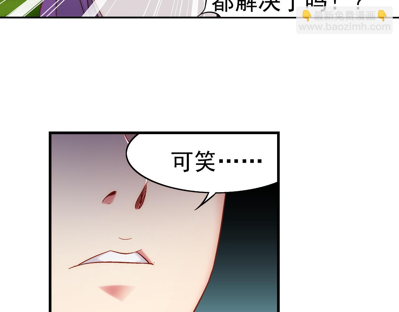 第二季第6话(1/2)-第127话