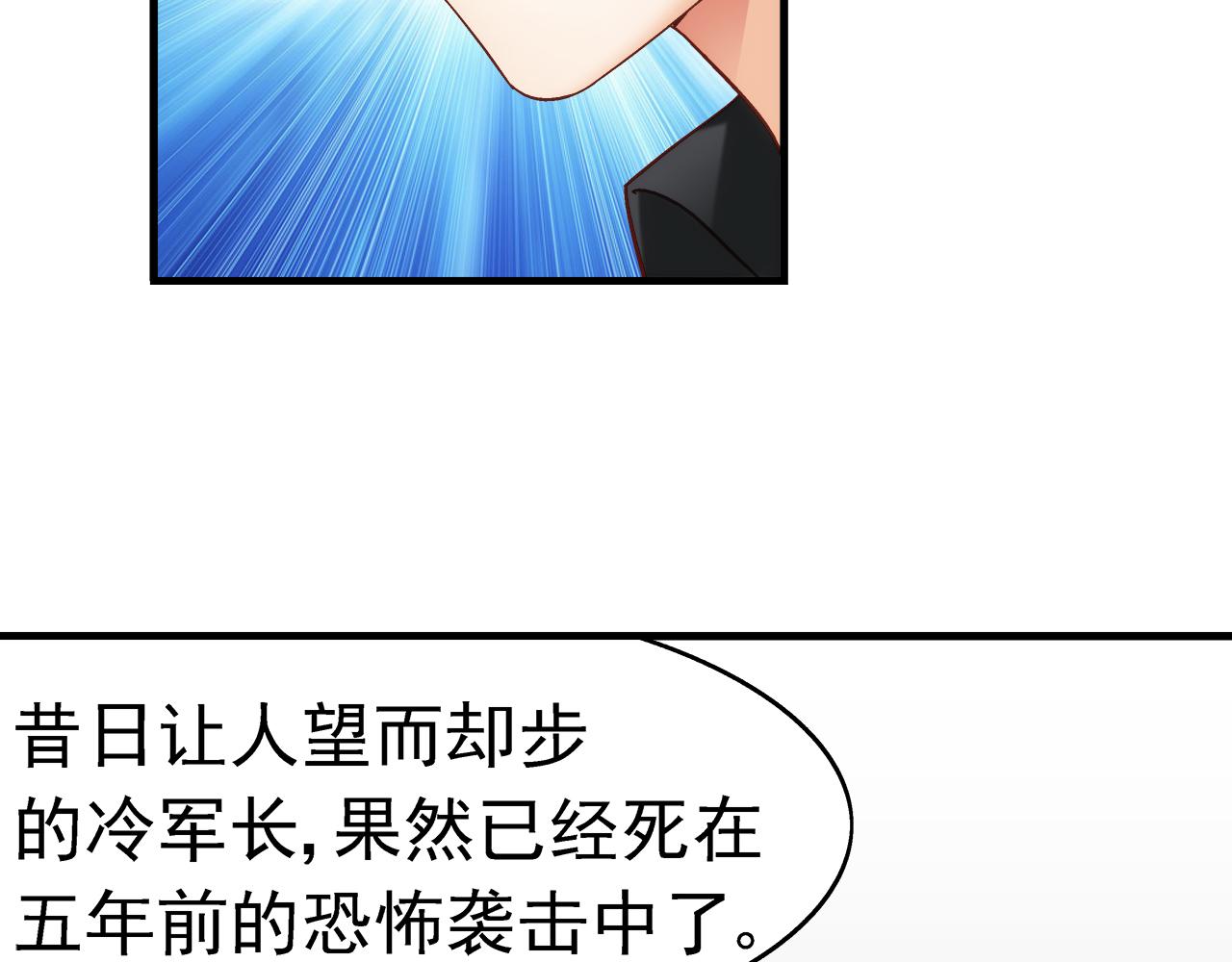 第二季第6话(1/2)-第127话